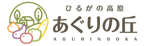 ひるがの高原あぐりの丘